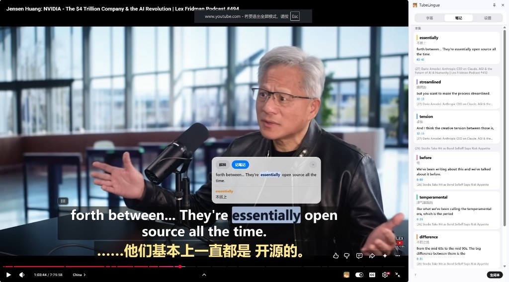 Lookup popup on a YouTube caption word, with timestamped notes in the side panel.