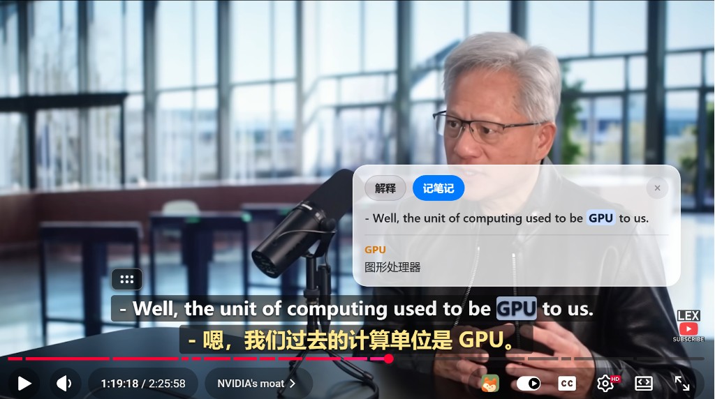 Word lookup popup on a YouTube caption.